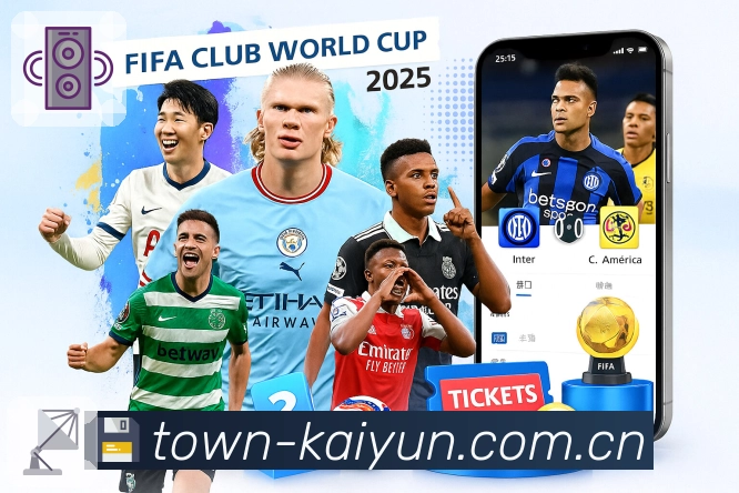 赛事直播入口聚合