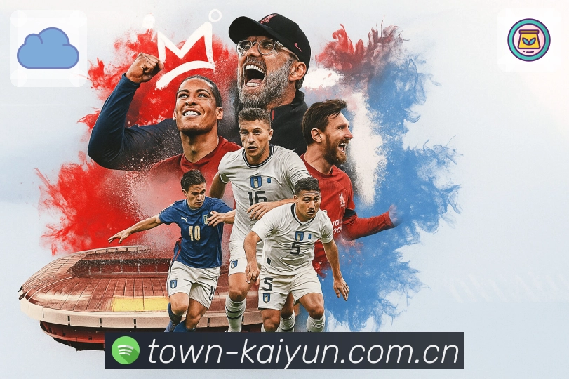 赛事解说与看点