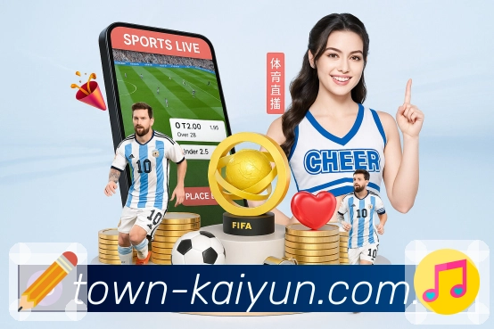 实时比分与数据统计